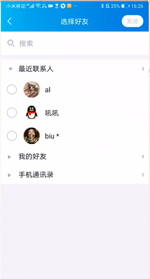 qq如何定时发消息给好友_qq好友发消息_qq不加好友发消息