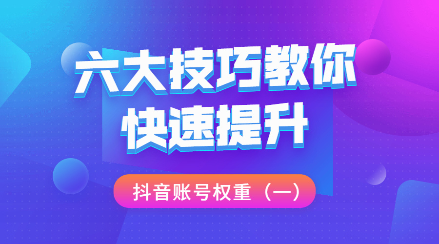 qq主页点赞 怎么进入别人的空间_微博点赞不在主页显示_如何快速增加qq主页的点赞