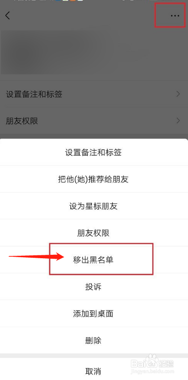 qq如何知道对方删除我_qq如何看对方有没有删你_对方删除我qq