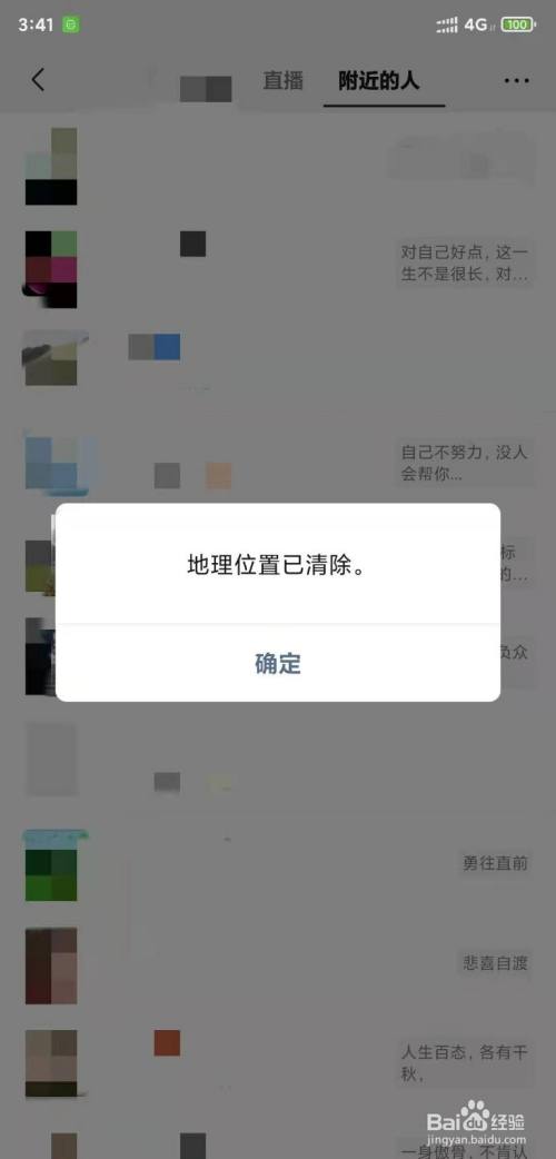 聊天漫游记录被删qq_qq如何转发聊天记录给朋友_qq怎样转发多条消息记录