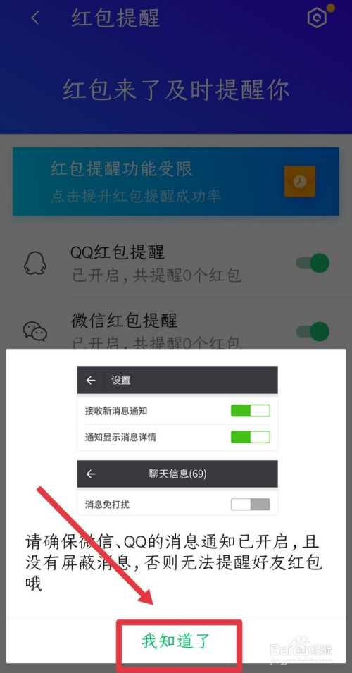 qq如何看对方有没有删你_怎么知道对方删了我qq_把对方qq删除了对方显示什么