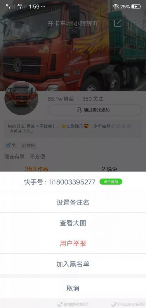 怎么让抖音的点赞增加_抖音点赞量怎么增加_如何快速增加qq主页的点赞