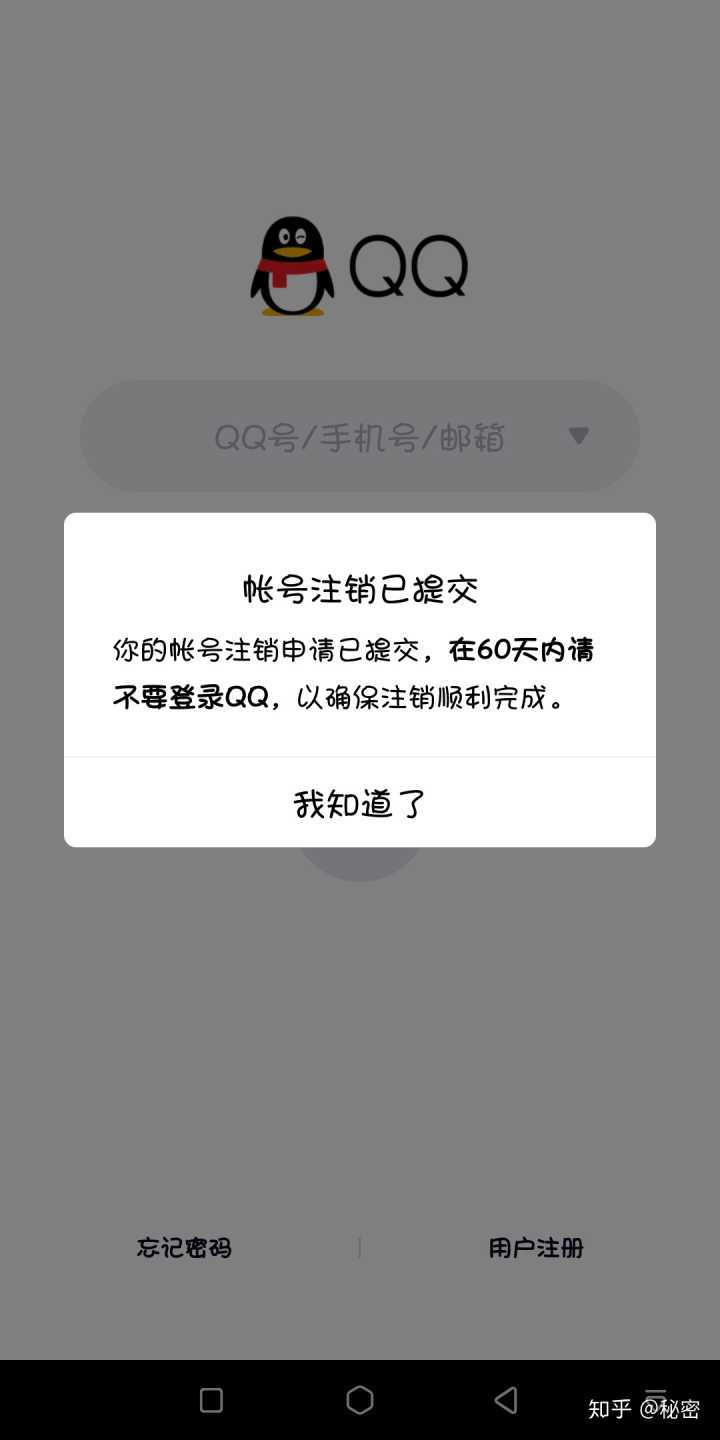 qq怎么给好友发匿名消息_qq删除好友对方发消息_qq如何定时发消息给好友