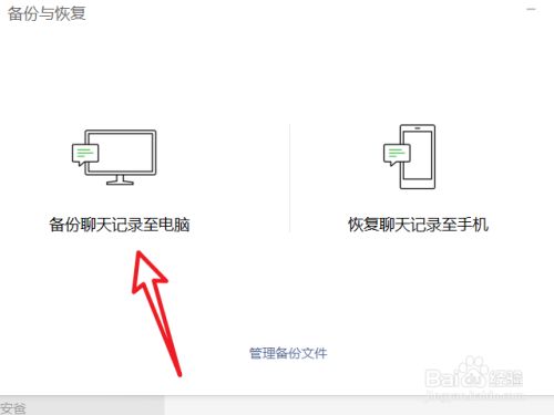 聊天漫游记录被删qq_qq聊天语音怎么转发_qq如何转发聊天记录给朋友