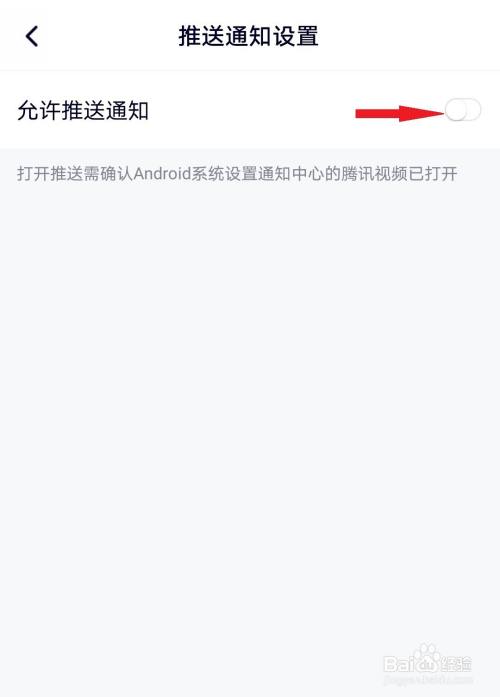 新版qq小程序怎么关闭_qq如何关闭小世界_qq飞车精灵世界小橘子