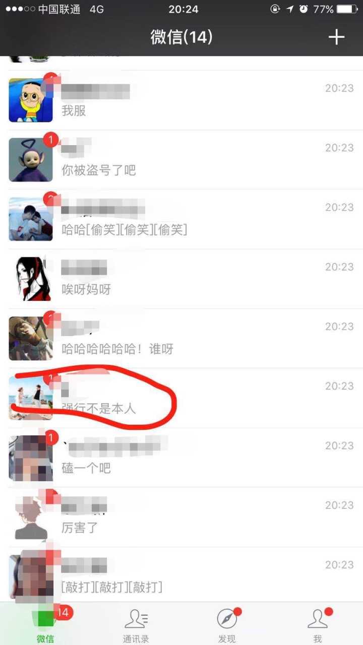 手机qq不加好友怎么群发消息_qq如何群发消息给每一个好友_qq如何群发消息给好友