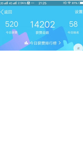 qq名片赞怎么设置不让好友点赞_qq名片点赞怎么设置_qq名片赞怎么关闭好友点赞