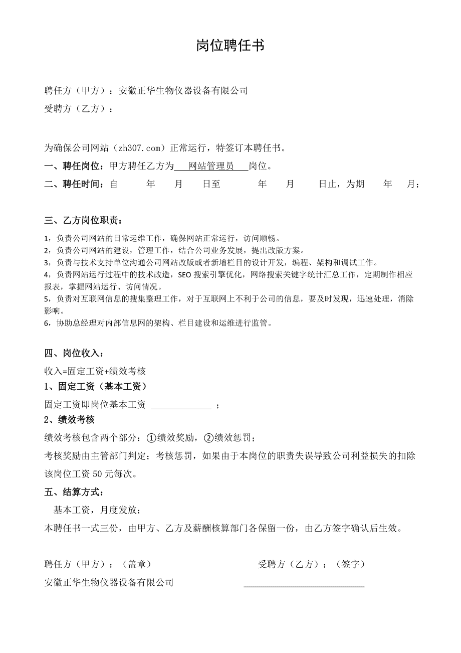 怎样用西瓜皮做面膜好还是用西瓜瓤做面膜好_哪个网站做推广好_如何做好一个网站