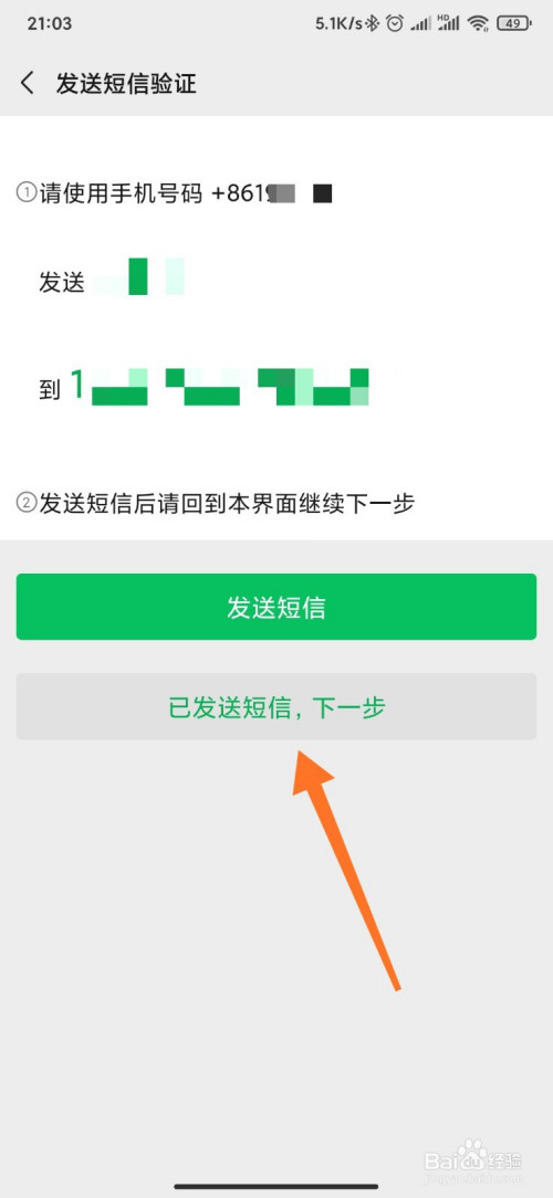 qq如何群发消息给每一个好友_手机qq群发消息给好友_qq好友如何群发消息