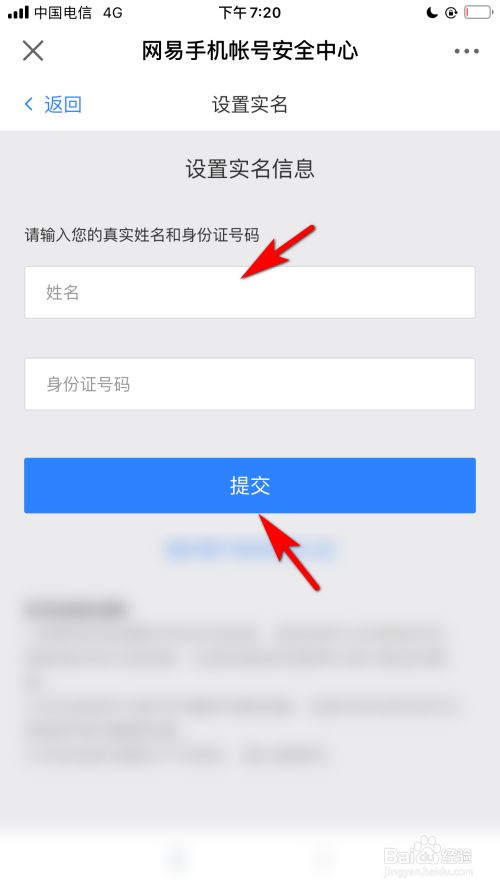 qq如何解除绑定手机号_手机号与qq号解除绑定_微信qq会员公众号解除绑定qq