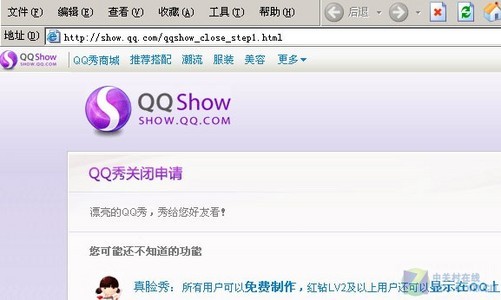 如果用其他手机解冻qq业务,qq业务会关闭吗?_手机qq怎样关闭qq宠物_qq如何关闭小世界