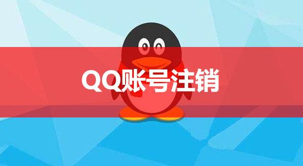 qq号冻了绑定微信怎么解除_网易邮箱解除绑定qq号_qq如何解除绑定手机号