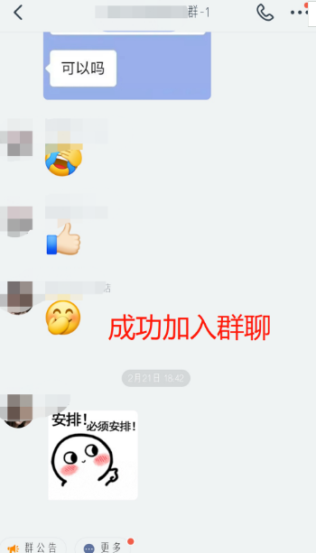 qq怎么转让群主_手机上qq怎么转让群主_qq如何转让群主