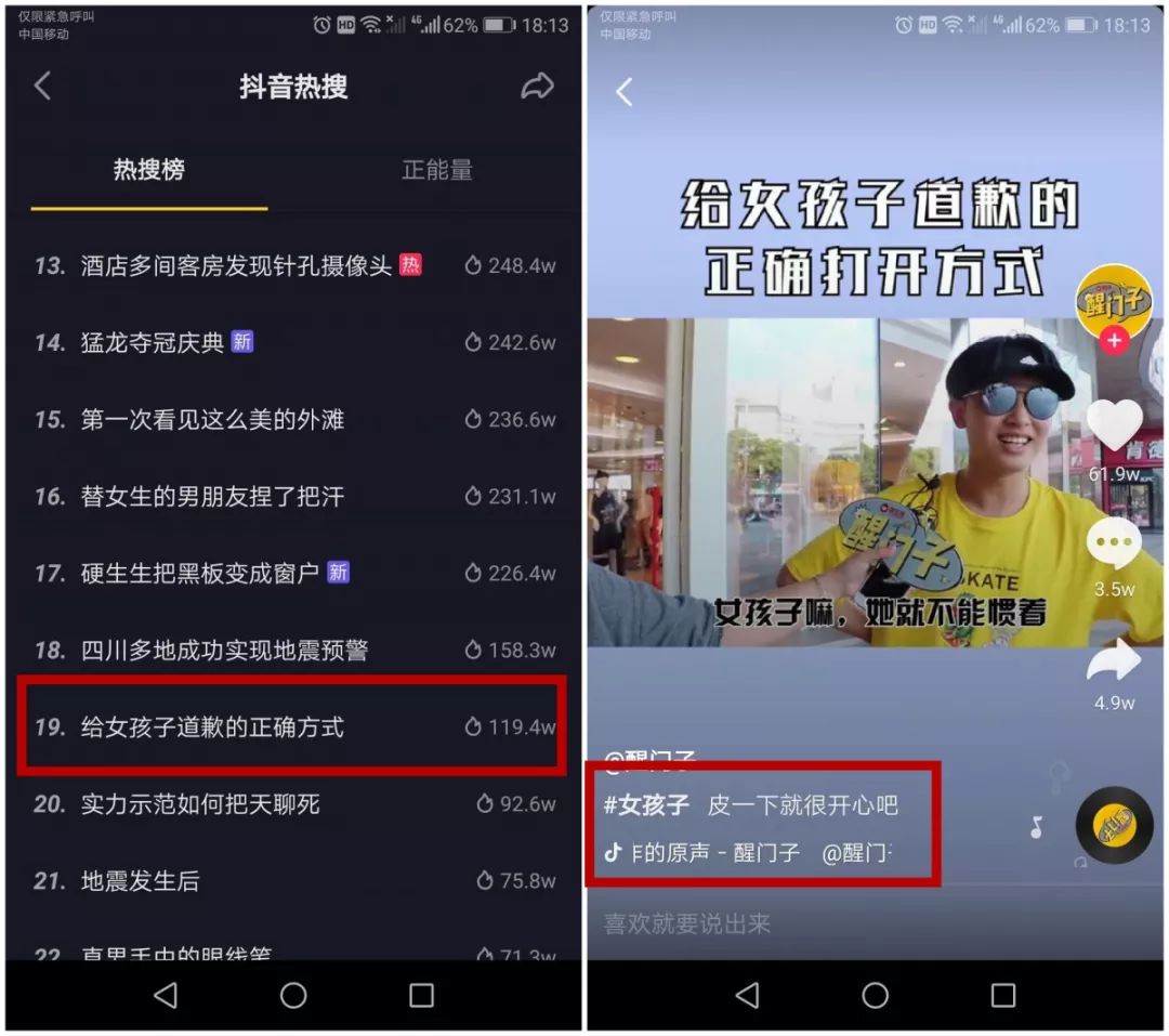 快手上热门技巧_怎么查快手上没上热门_快手热门技巧