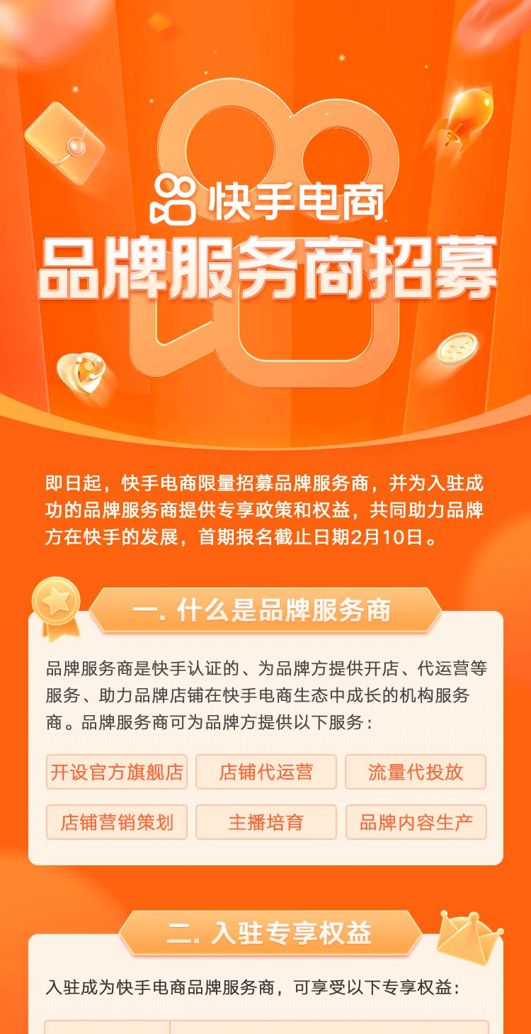 快手买流量有用吗_用话费买流量算不算最低消费_买流量极点流量王