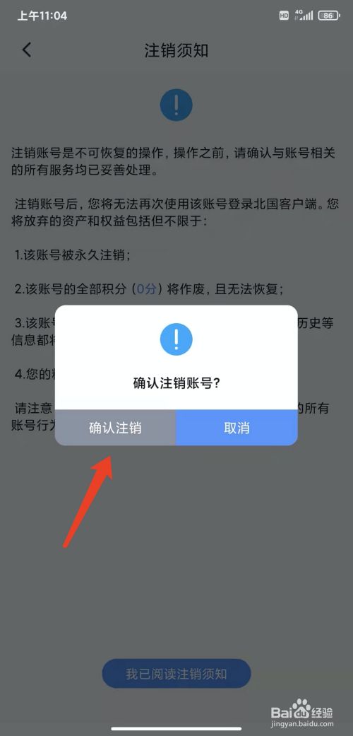 梦幻西游号解除绑定手机_qq号被收回怎么解除绑定_qq如何解除绑定手机号