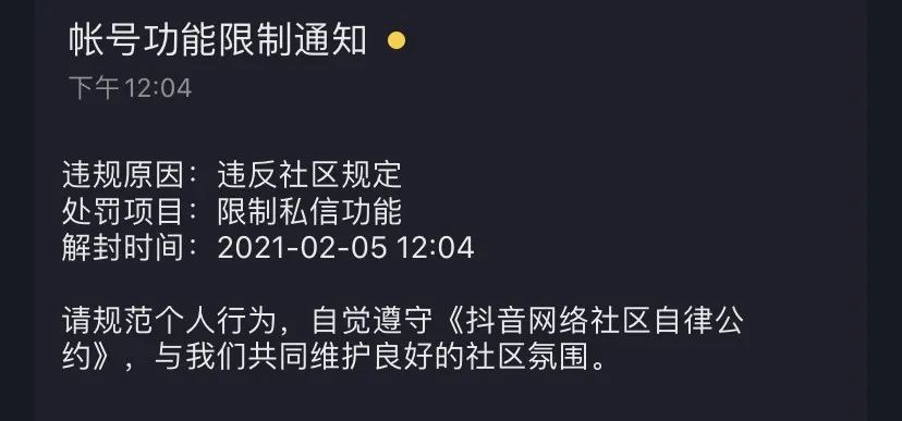 抖音买东西有保障吗_抖音上的东西能被当成证据吗_抖音是什么东西