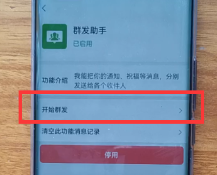 qq如何群发消息给每一个好友_qq如何群发消息给每一个好友_怎么群发qq消息给好友