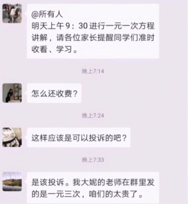 qq如何群发消息给每一个好友_怎么对qq好友群发消息_给qq好友群发消息