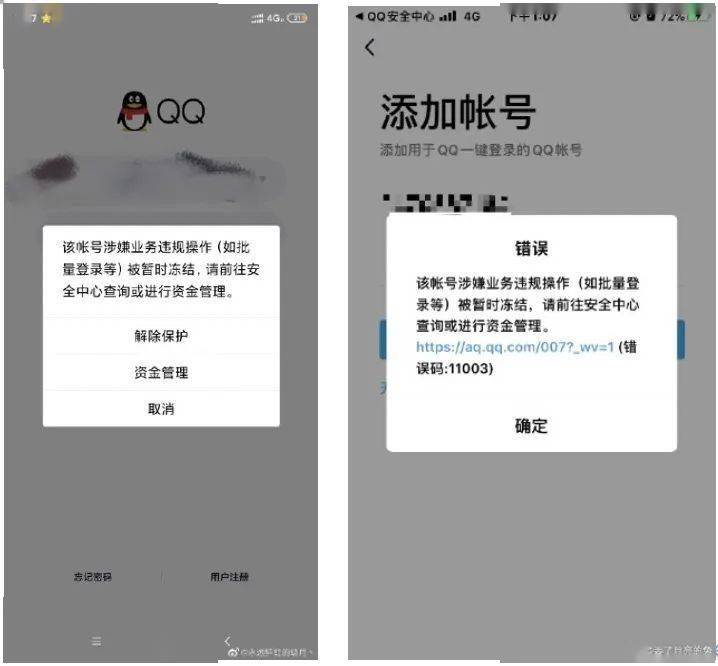 qq如何群发消息给每一个好友_qq给好友群发消息_qq怎么群发消息给好友