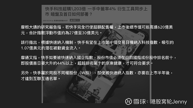 快手买赞一元1000个赞_快手买点赞什么价格合适_快手点赞业务五十个赞