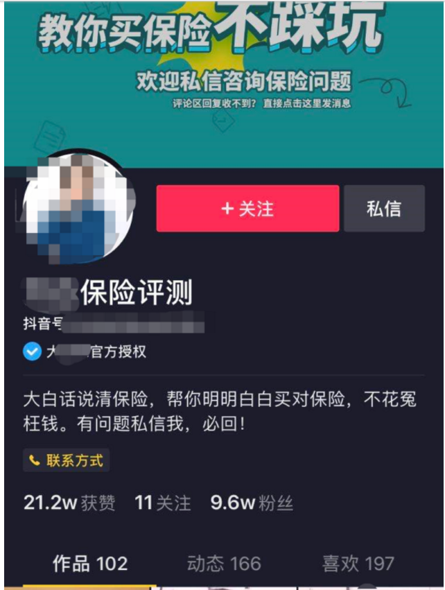 抖音抢东西小游戏_抖音买东西有保障吗_抖音东西跑调版谁唱的