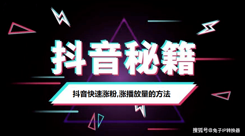 抖音刷粉60元一千粉_微信入粉谁有抖音粉_抖音粉丝哪里有卖