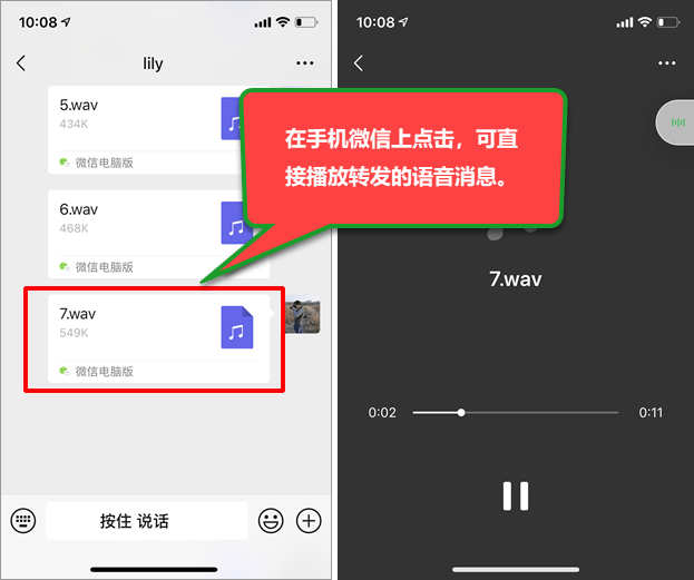 qq如何转发聊天记录给朋友_qq聊天激情记录_聊天漫游记录被删qq