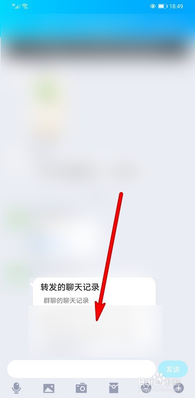 小米云服务会同步手机qq聊天图片记录吗?_qq如何转发聊天记录给朋友_手机qq聊天漫游记录