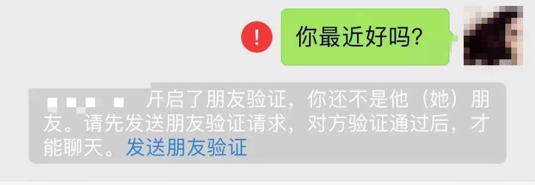 qq如何恢复删除的好友_恢复删除的qq好友_怎么恢复被删除的qq好友