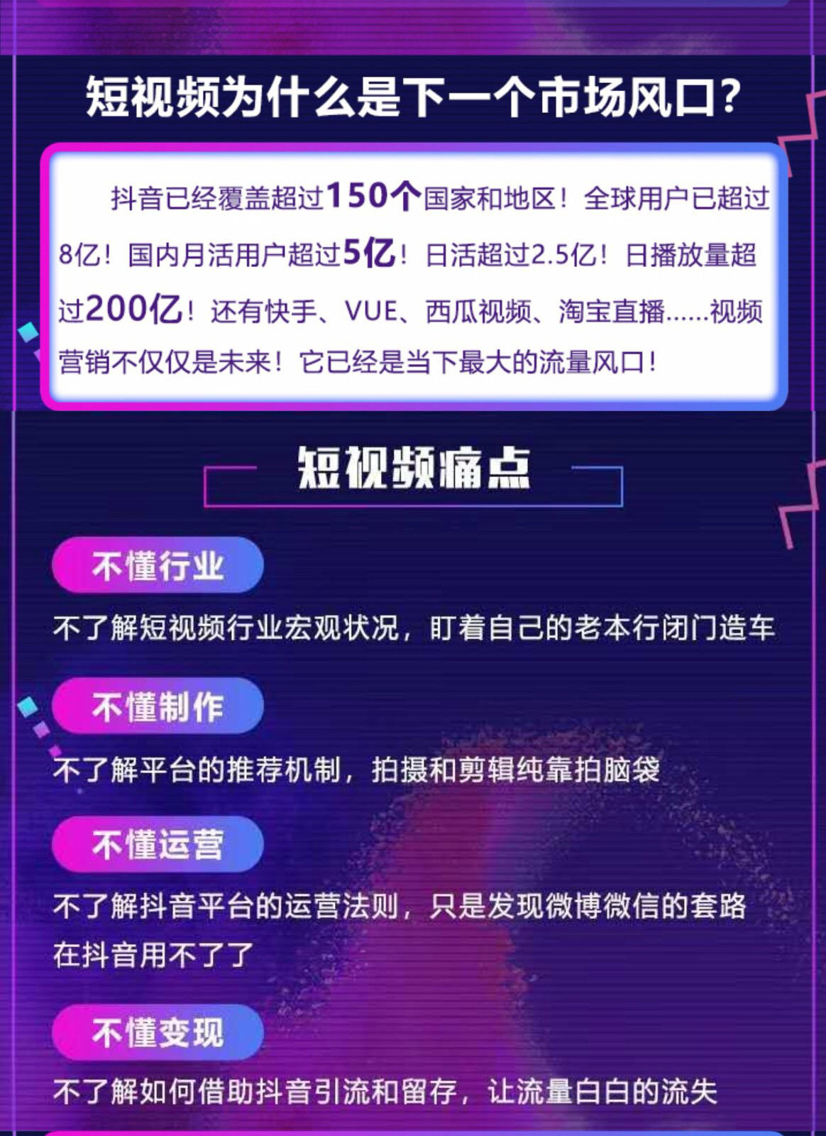 抖音买粉丝买赞方法_抖音买东西有保障吗_抖音@抖音小助手有用么