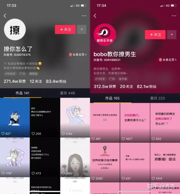 抖音3元1000粉网站_抖音1元1000粉_抖音买1000粉多少钱