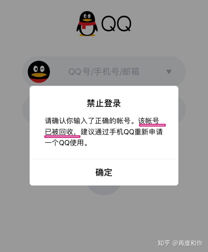 qq如何解除绑定手机号_梦幻西游号解除绑定手机_qq号怎么解除微信绑定