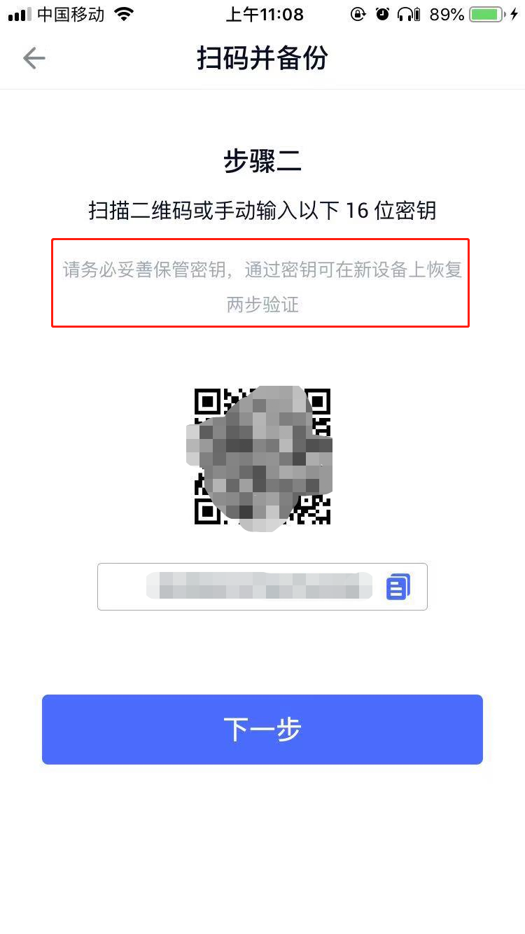 qq号冻了绑定微信怎么解除_如何解除手机qq号绑定_qq如何解除绑定手机号