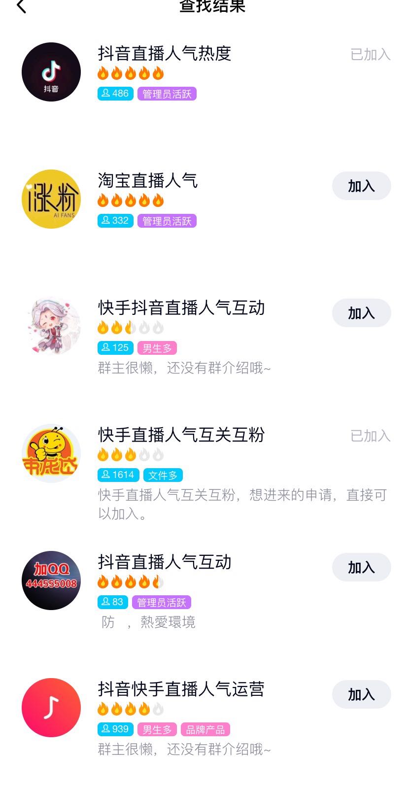 快手互赞对于账户有影响吗_快手真人互赞软件_快手互赞作品软件