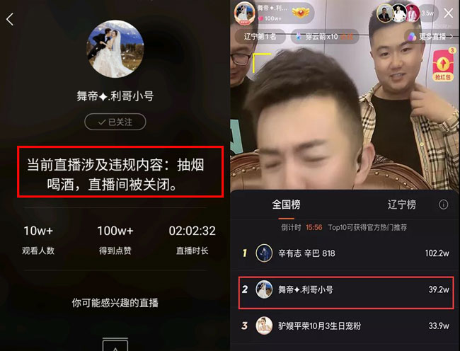 快手互赞对于账户有影响吗_快手互赞软件免费版_快手互赞软件