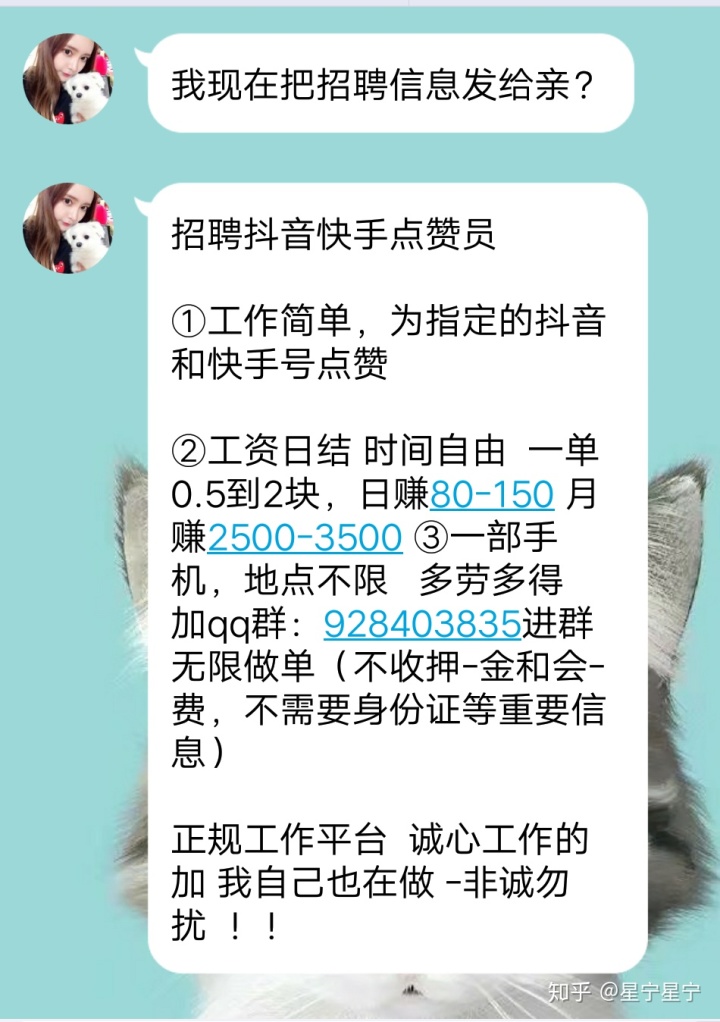 快手互赞对于账户有影响吗_快手互赞盒子_快手互赞软件免费