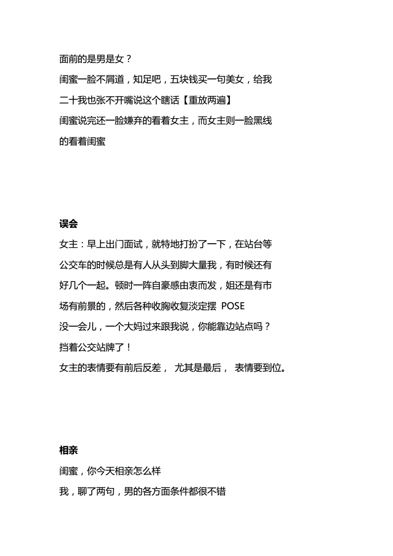 抖音刷粉100个,抖音1元刷100粉,雨僽风僝!_抖音粉丝哪里有卖_抖音1元100赞 3元一万粉抖音网站