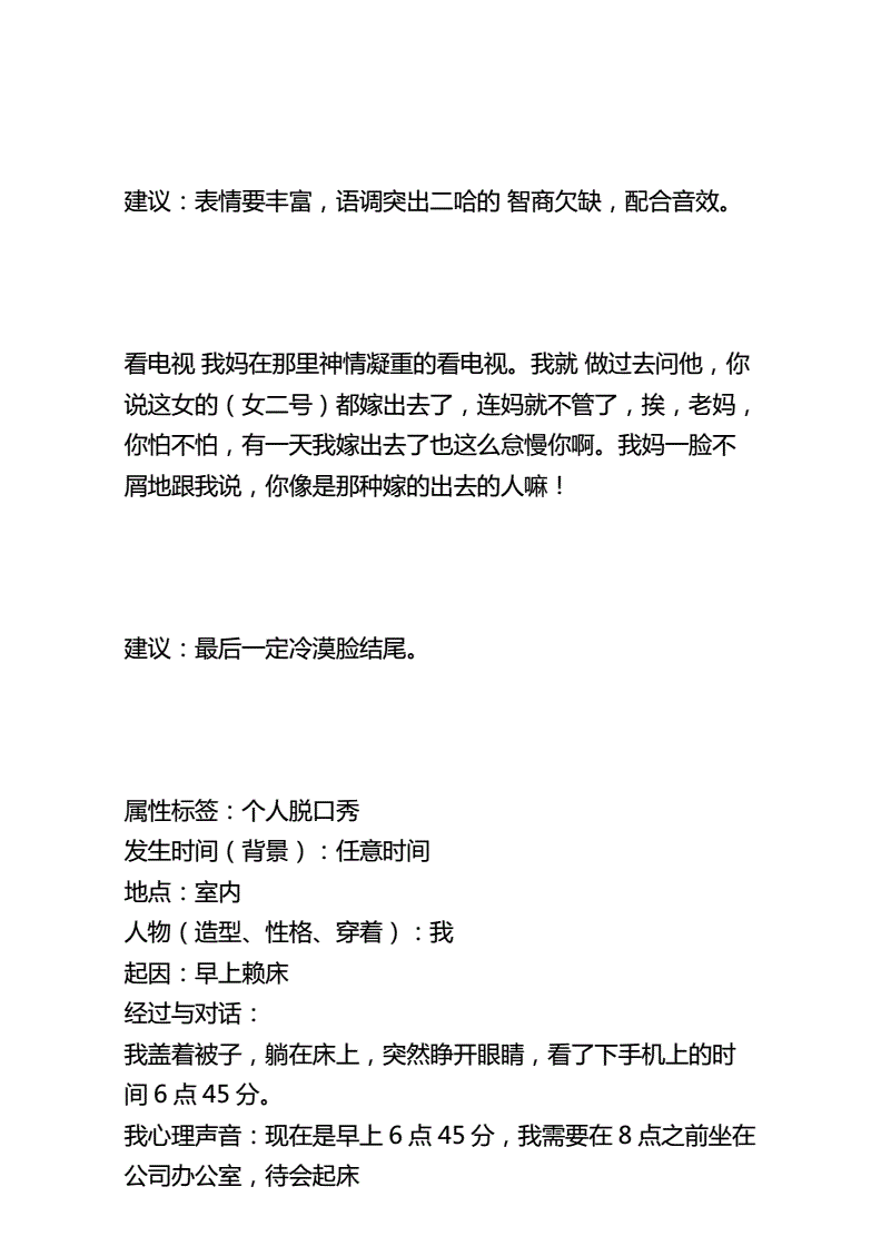 抖音粉丝哪里有卖_抖音1元100赞 3元一万粉抖音网站_抖音刷粉100个,抖音1元刷100粉,雨僽风僝!