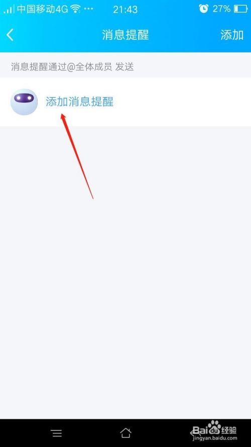 qq定时自动发消息_qq如何定时发消息给好友_qq删除好友对方发消息