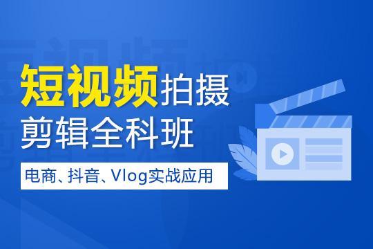 微信只能拍10秒短视频_怎么拍好一个短视频作品_快手拍短视频技巧