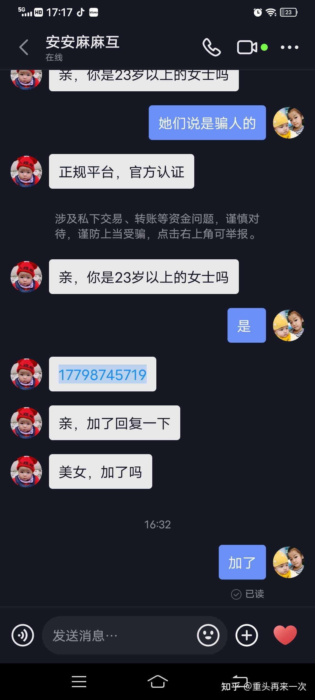 快手点赞_快手点赞qq点赞_快手点赞赚钱是真的吗