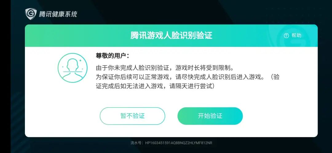 移动手机卡实名认证可不可以更改_qq客服更改实名认证_qq如何更改实名认证