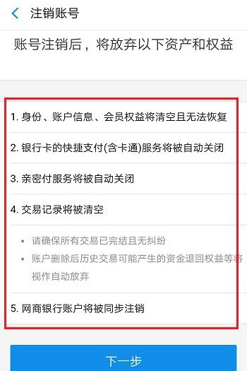 qq实名认证更改_qq更改实名认证_qq如何更改实名认证