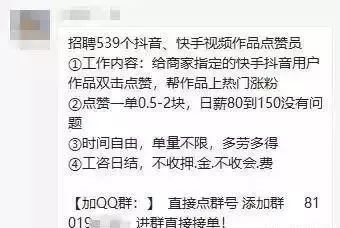 快手点赞一毛10000个赞_快手怎么获取点赞_快手点赞业务五十个赞