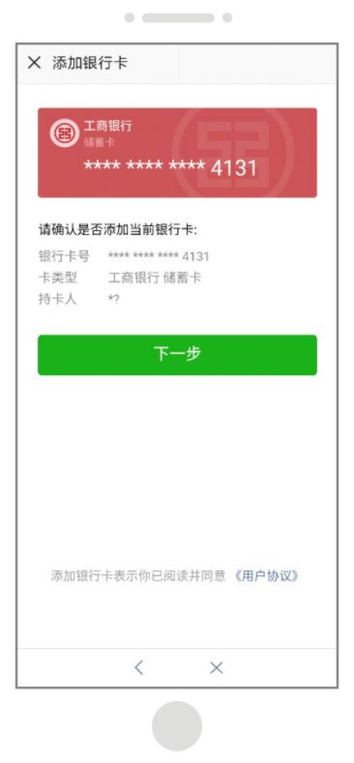 qq如何解除绑定手机号_微信qq会员公众号解除绑定qq_手机号绑定qq号怎么解除