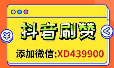 菱丝螺套 涨丝锥_如何涨粉丝最快_快手怎么快速涨粉活粉