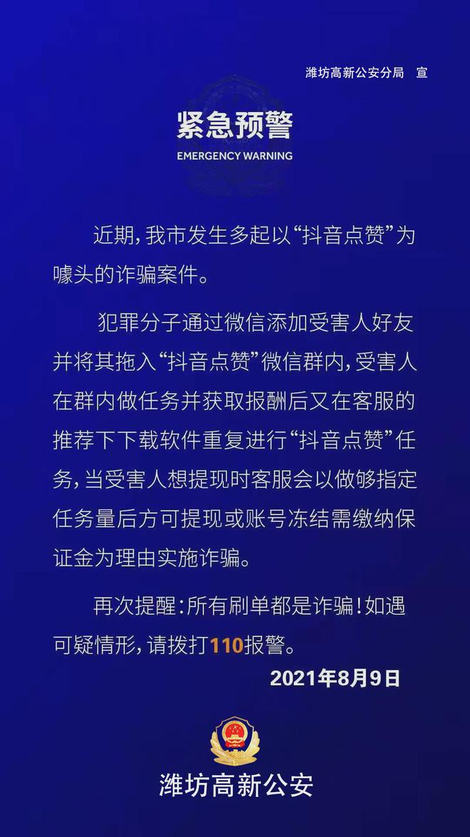 快手刷50点赞_怎么刷快手点赞_刷快手点赞用什么软件