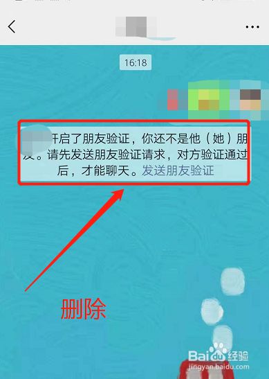 qq如何拉黑对方_手机qq屏蔽对方消息对方会知道吗_qq空间屏蔽了对方 对方看得到吗