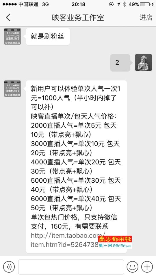 怎么刷快手粉丝_快手刷粉自助下单秒刷_刷快手死粉不掉粉网站